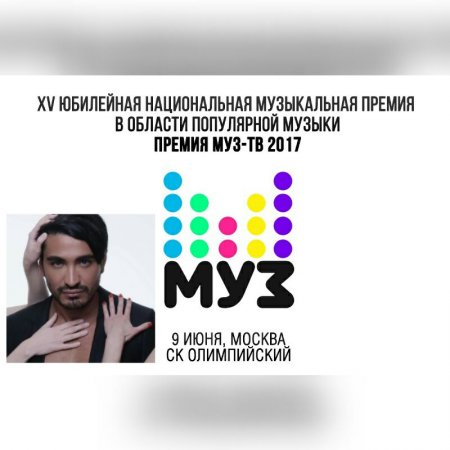 Anar, Svetlana Loboda, Filipp Kirkorov və Ani Lorak... 