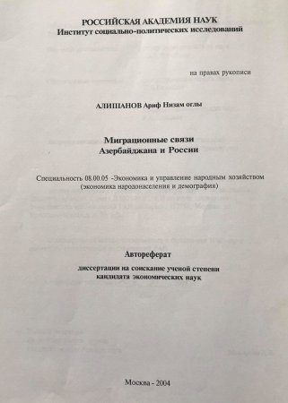 Ölkənin maraqlarına qarşı olan müddəalar Alışanovun elmi işində necə yer alıb? 