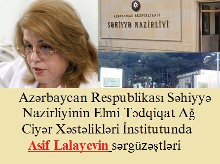 Elmi Tədqiqat Ağ Ciyər Xəstəlikləri İnstitutunda Asif Lalayevin sərgüzəştləri