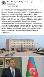 Vilyam Hacıyev Göygöl İcra Hakimiyyətinin binasını necə alıb?