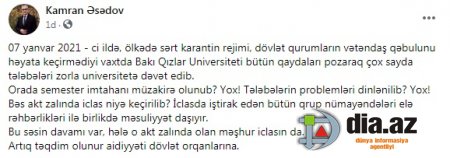 Bakı Qızlar Universitetində NƏ BAŞ VERİR?