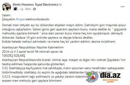 "İrşad Elektroniks" vətəndaşa qarşı QANUNLARI POZUR?