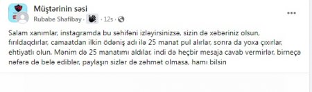 Bakıda xanımların pulunu ələ keçirən internet FIRILDAĞI...