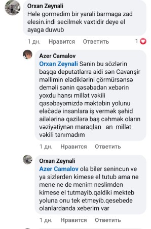 Cavanşir Feyziyevin böyük qorxusu...